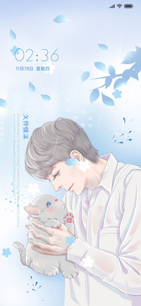 久伴深情