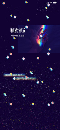 星辰都是你