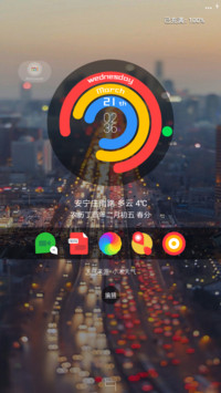 流彩