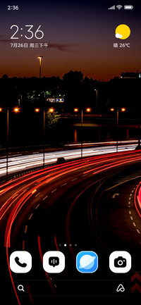 Neon Trails