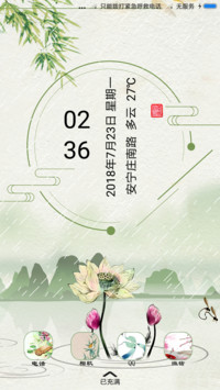 古韵淡雅