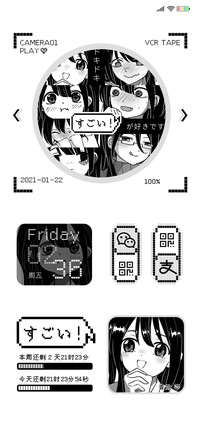 漫画风 少女领域