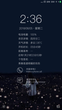 等你来
