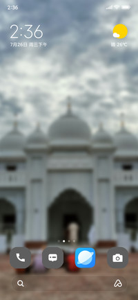 Guru's House