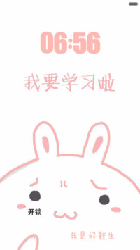 好好学习我是好鞋生（好评返现！）