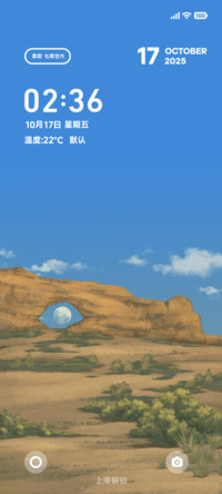 拱门公园