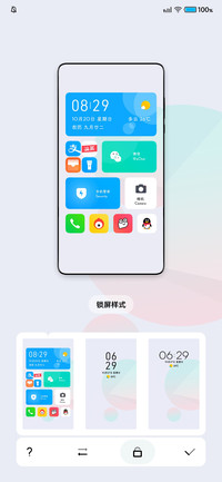 简