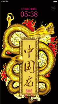 酷黑中国龙（动态桌面 动态时钟 音乐锁屏）