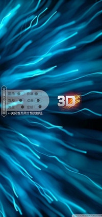 3D视觉时空