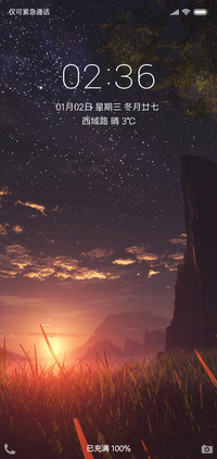 银河下的夕阳