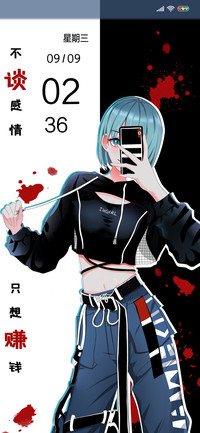 只想赚钱