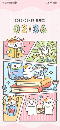 可爱小猫 考神附体