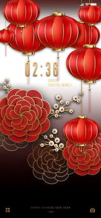 红灯笼 团圆