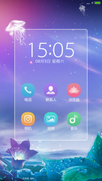 唯美心情