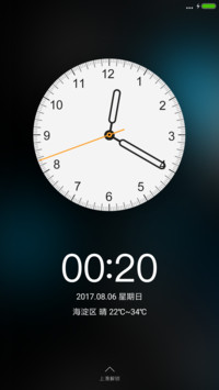 超级APP时钟盘