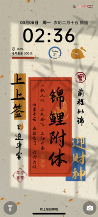 光影暴富文字多壁纸