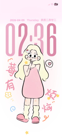 涂鸦好运少女