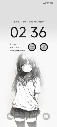 亚系氛围渐变漫