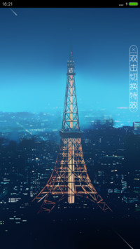 独守一座空城