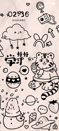 涂鸦小老虎