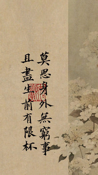 纸间的旧时光心事