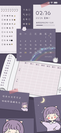 便签课程表