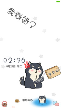 我不想说我是汪