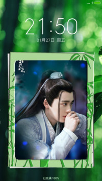张小凡之诛仙青云志