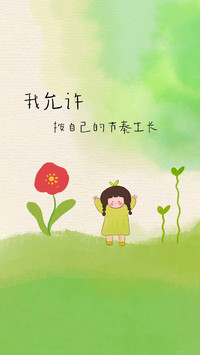 正能量壁纸-锐景创意