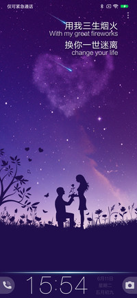 星语心愿