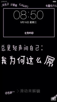 我为何这儿屌