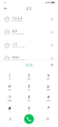 相伴酹酹晚风