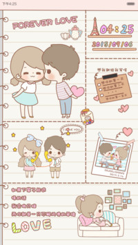 丢丢的爱情日记 锁屏APP、自由桌面、音乐界面 