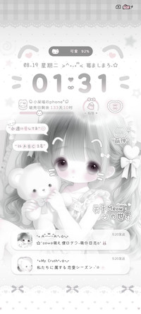 署名 心动纯白少女