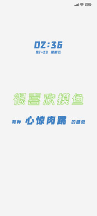 很喜欢
