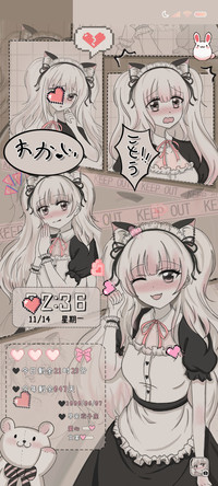 漫画猫耳女仆