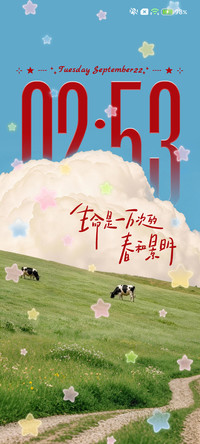 重感 风跟你都自由