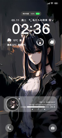 猫娘厚涂风