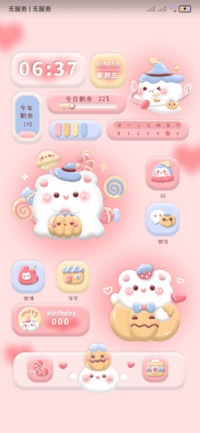 黏土风 南瓜熊