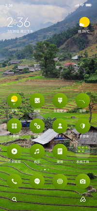 Village in Fields_3MDS