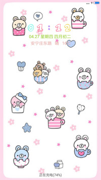 杯子里的熊