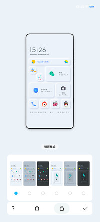 白如雪