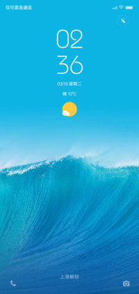 化境