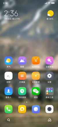 Official MIUI Theme_41