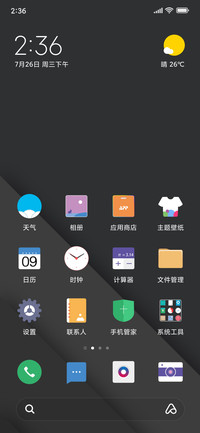 时尚质感