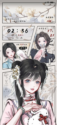 玉树琼枝做烟萝