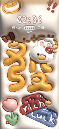 膨胀发财兔多图