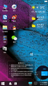 Windows10极致版(好评返现&amp;下载前必看主题介绍)