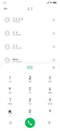 红豆可爱的你拼音