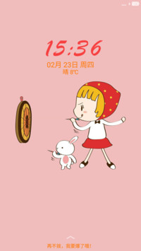 女孩和兔子的日常
